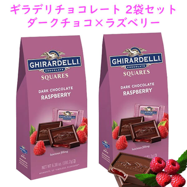 楽天市場】☆ ポイント10倍 2袋セット☆ Ghirardelli ギラデリ