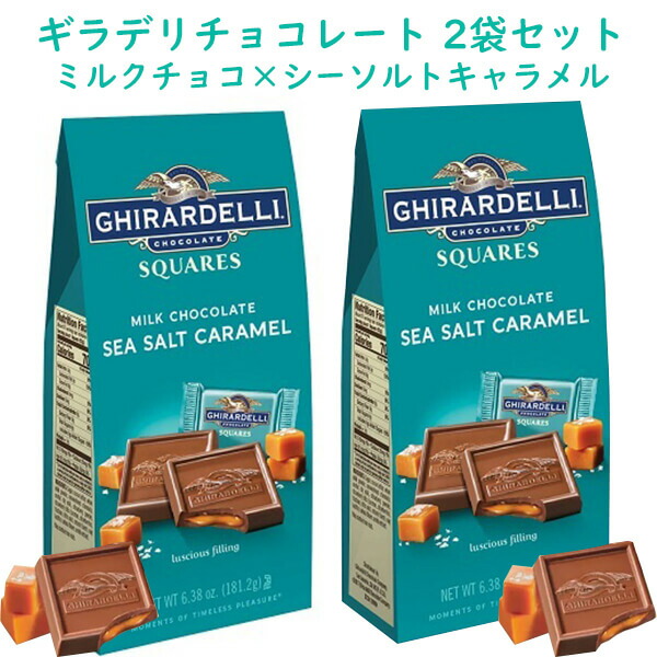 【楽天市場】 ポイント10倍 2袋セット Ghirardelli ギラデリ