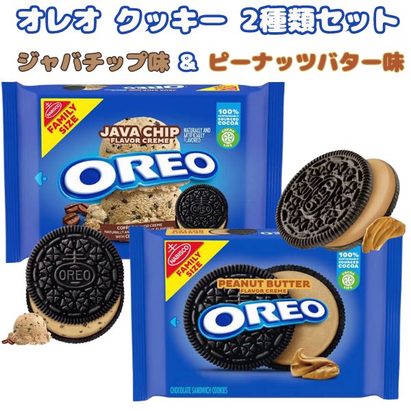 ★オレオ★ imgrc0088855939.jpg