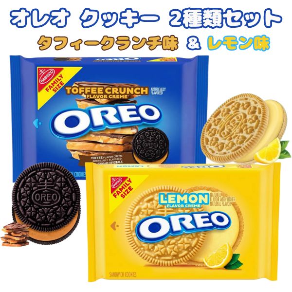 ★オレオ★ imgrc0088866075.jpg
