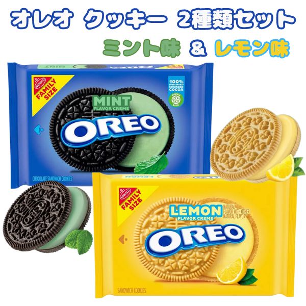 オレオ ブラックサンダー ポッキー他 お菓子セット ② 新着食品・飲料・酒 - オレオ ブラックサンダー ポッキー他 お菓子