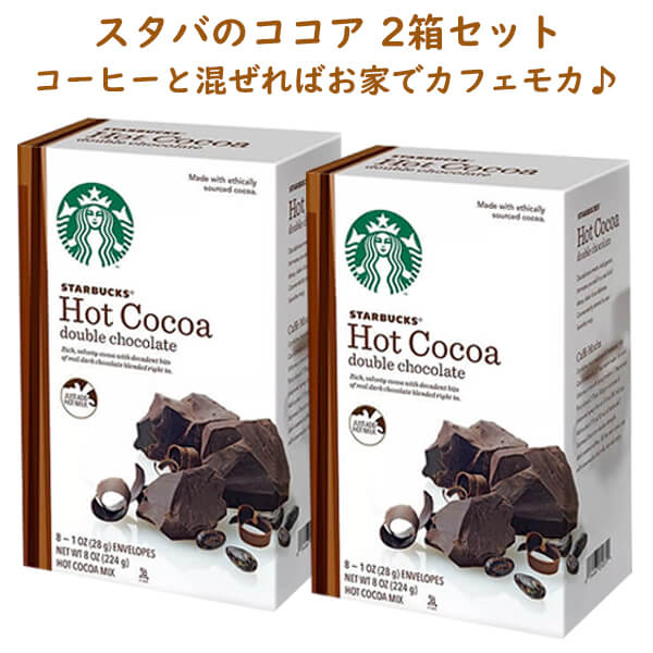 ココア1箱 Amazon | 【大容量】富澤商店(TOMIZ) オランダ産 ココアパウダー