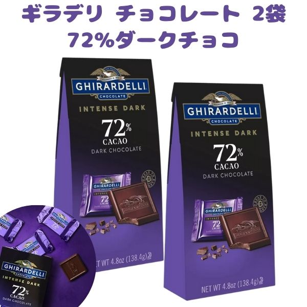 楽天市場】[選べる袋数] クリスマス限定 ギラデリ チョコレート 雪だるま型 チョコレート アソートメント 1袋 約36個入り ダークチョコ  シーソルト キャラメル / ミルクチョコ キャラメル / ペパーミントバーク 1袋 12.2oz 348g Ghirardelli ギラデリ :  買付け屋 楽天市場店