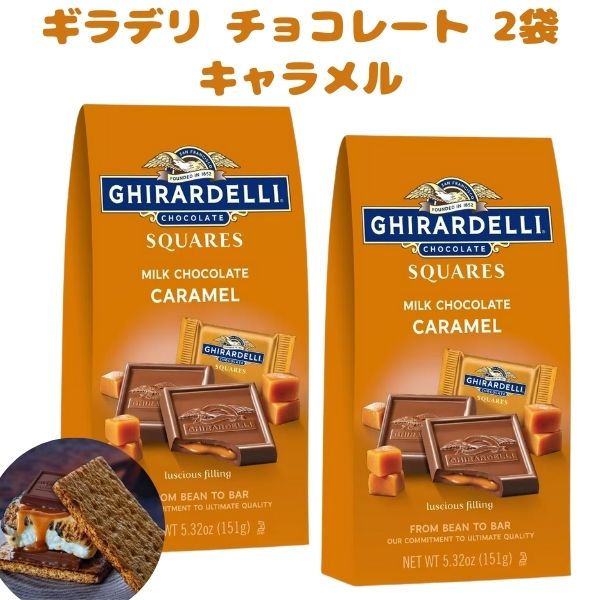 【ギラデリ＋Trader Joe's】ミルクチョコレート プレッツェル セット 楽天市場】[ 選べる袋数 まとめ買いでお得 ] トレーダージョーズ