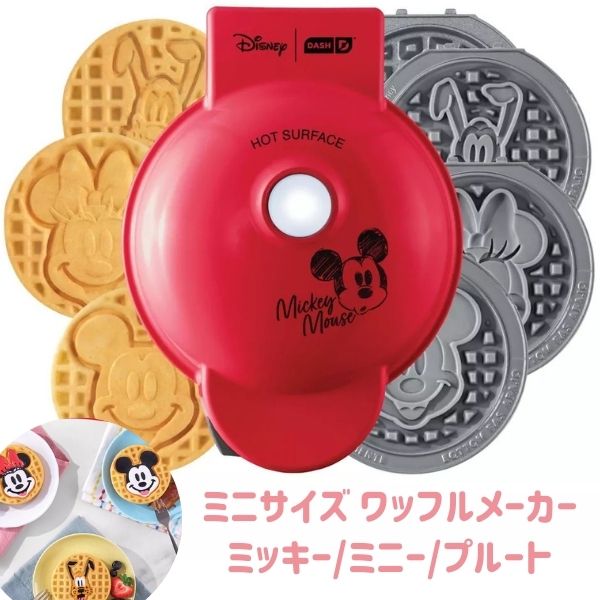 楽天市場】ディズニー ワッフルメーカー 6枚焼き ミッキー & ミニー