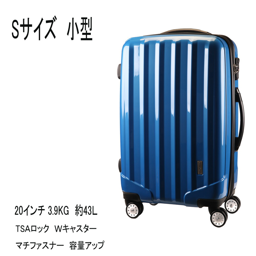 楽天市場】【送料無料/直送】TSAロック付キャリーケース/プレゼント
