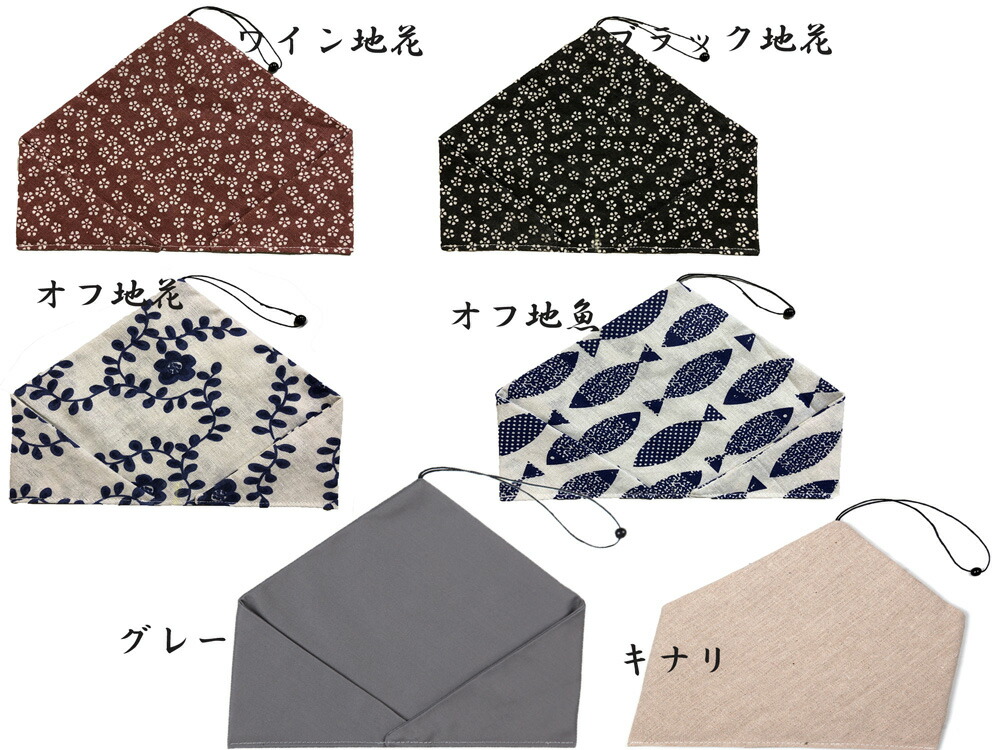 楽天市場 メール便 送料無料 布製箸袋 おはし袋 箸入れ マイ箸 エコケース エコ袋 横幅約21cm Ktworld
