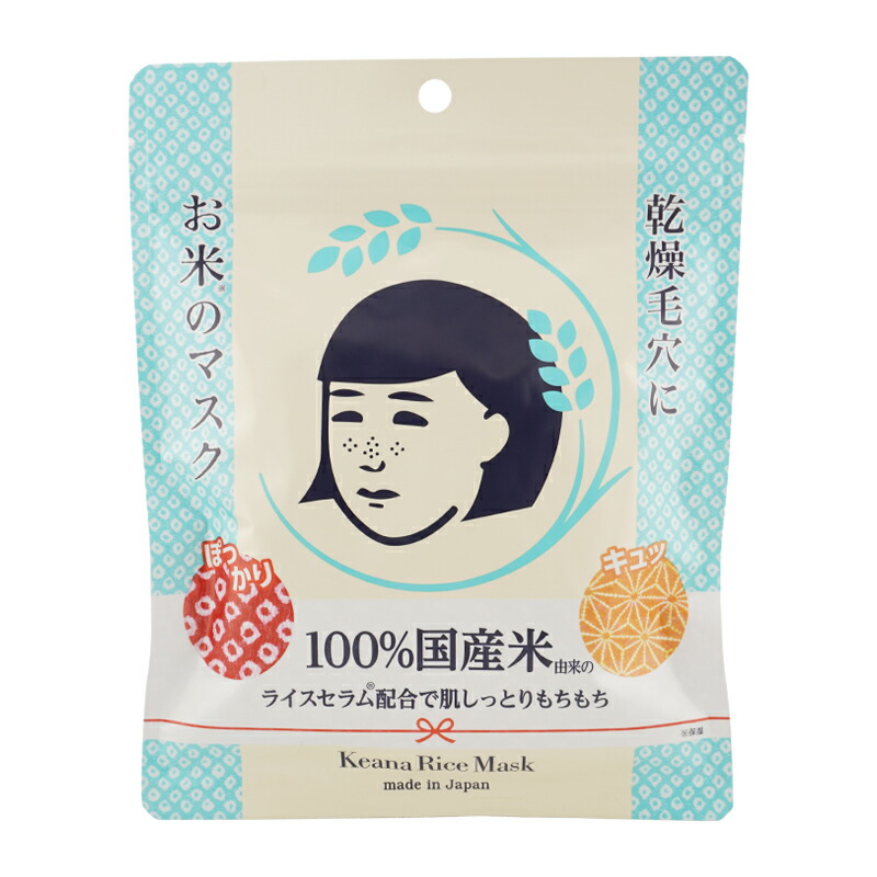 楽天市場】POLA ポーラ B.A グランラグゼIV マスク 27mL 輝き