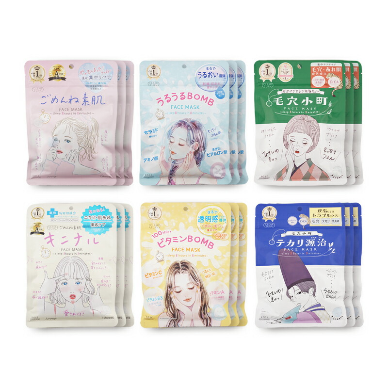 楽天市場】POLA ポーラ B.A グランラグゼIV マスク 27mL 輝き