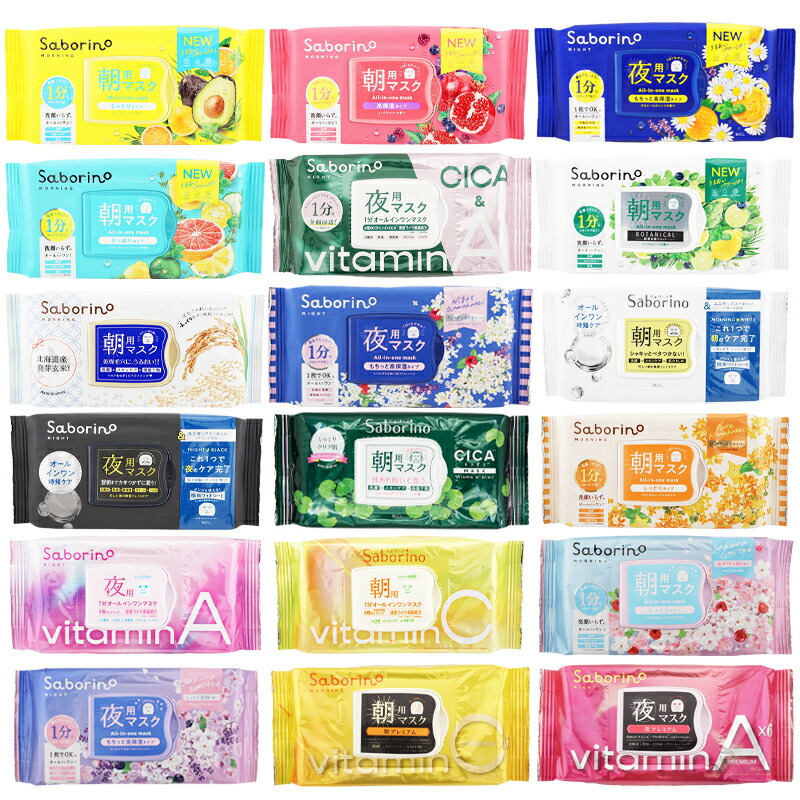 楽天市場】POLA ポーラ B.A グランラグゼIV マスク 27mL 輝き