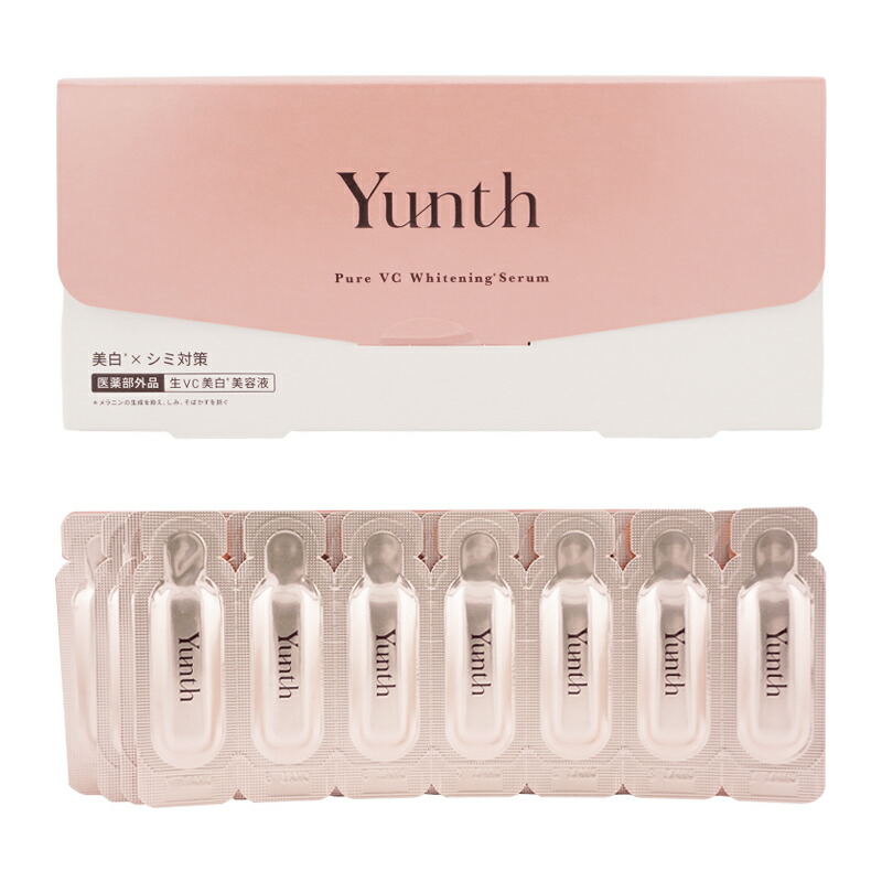 【即日発送】Yunth 薬用美白美容液 1ml×28包×8箱分 224包 楽天市場】【ネコポス】Yunth ユンス 生VC美白美容液 1mL×28包【楽天最