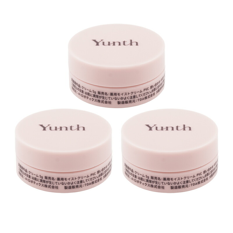 楽天市場】[2個セット]Yunth ユンス 生ビタミンC 美容液 28包入