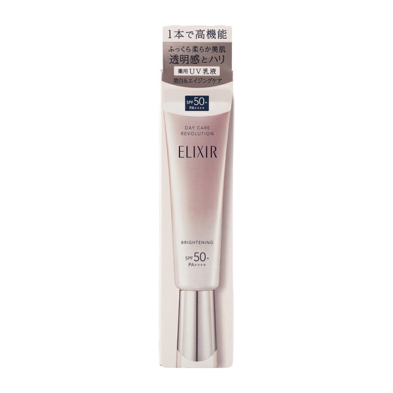 楽天市場】ELIXIR エリクシール デーケアレボリューション 35mL [4種類