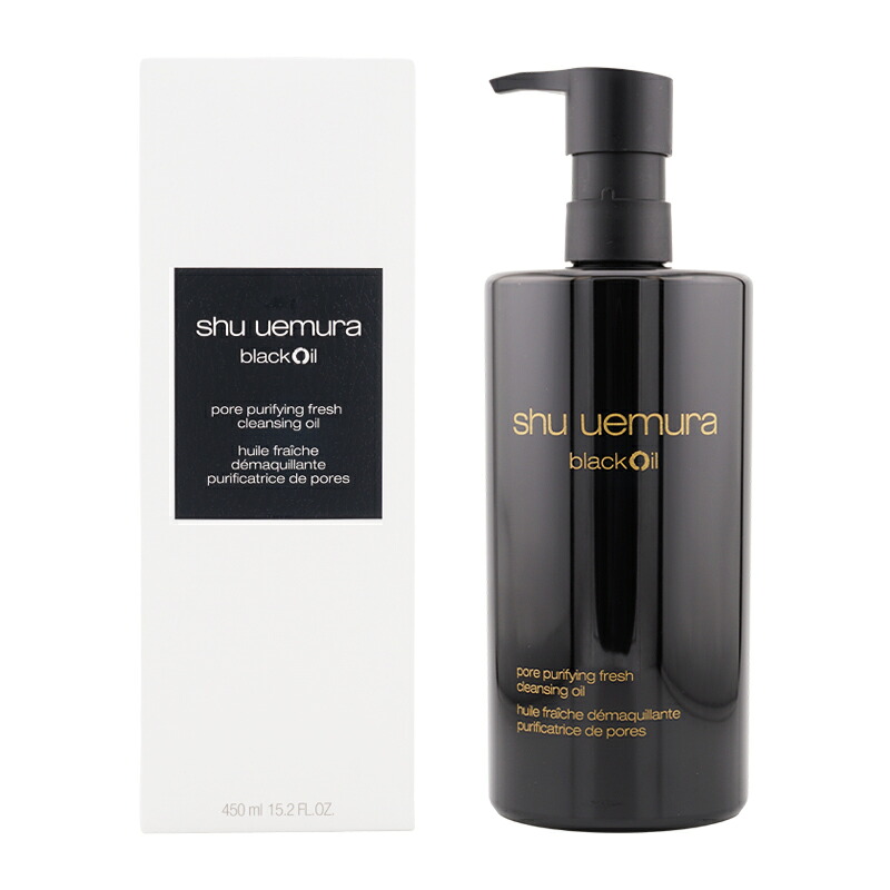 shu uemura シュウウエムラ ブラック クレンジング オイル 450ml オイリー 混合肌 毛穴の角栓 黒米エキス マイルドピーリング成分[ギフトラッピング対応]
