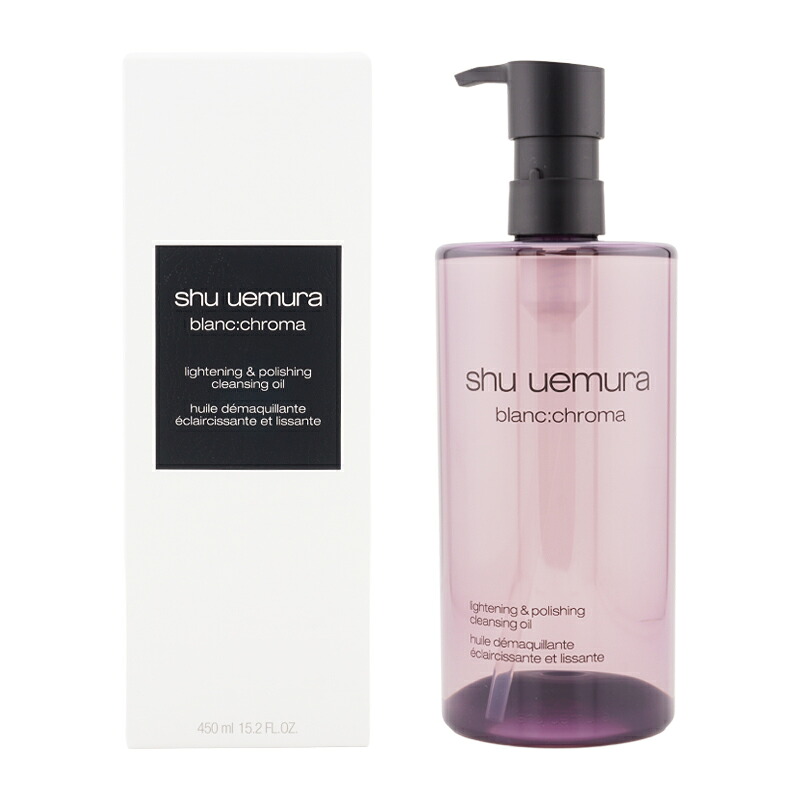 shu uemura シュウウエムラ ブランクロマ ライト＆ポリッシュ クレンジング オイル 450ml 洗顔 メイク落とし W洗顔不要[ギフトラッピング対応]