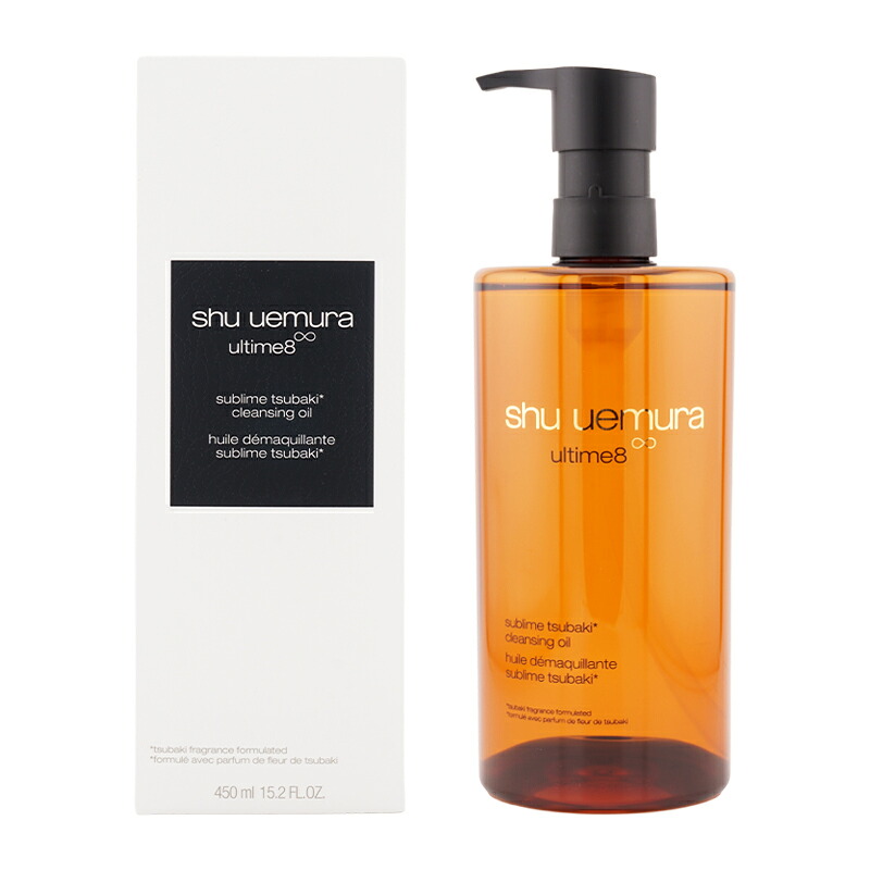 shu uemura シュウ ウエムラ アルティム8&infin; スブリム ビューティ クレンジング オイルn 450ml メイク落とし 化粧落とし[ギフトラッピング対応]｜かいちゃんのお店