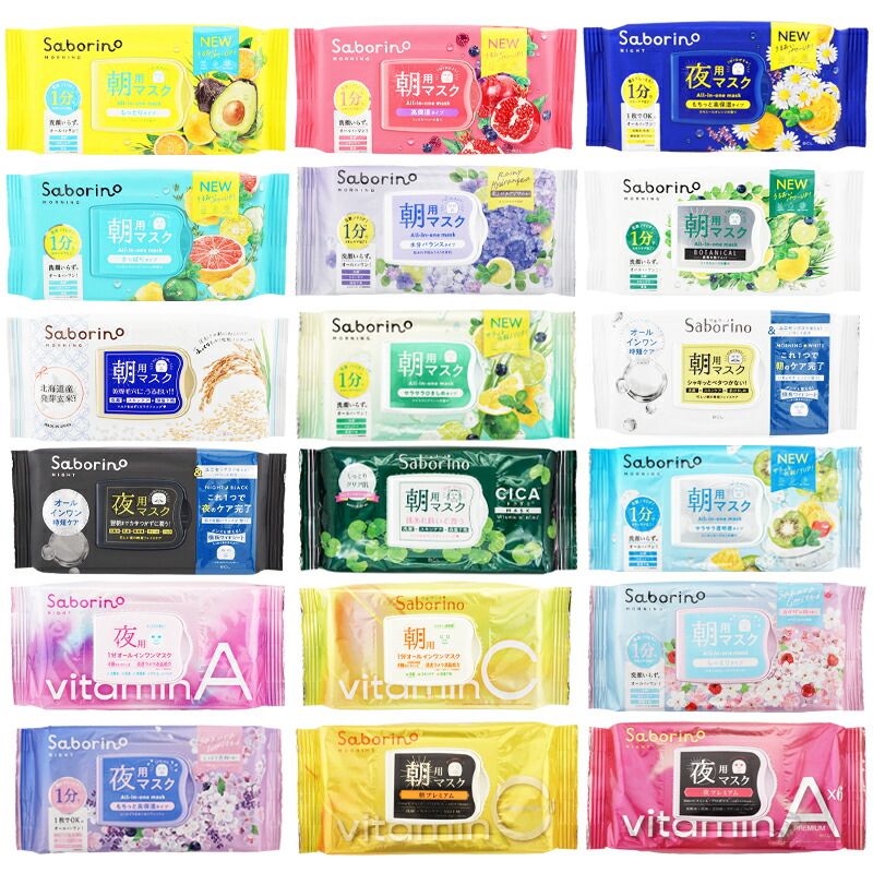 POLA ポーラ GWキャンペーン BAグランラグゼⅣ マスク 27ml×3枚