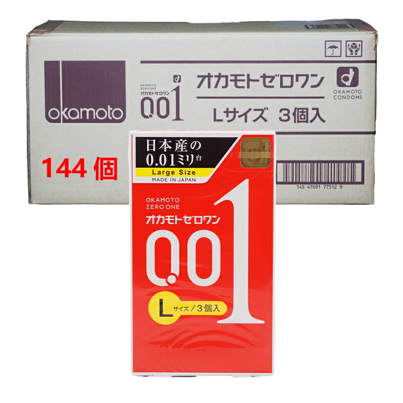 [144個セット]OKAMOTO オカモトコンドームズ オカモト ゼロワン 0.01ミリ Lサイズ ポリウレタン 3個入り 岡本 コンドーム 避妊具[ギフトラッピング対応]