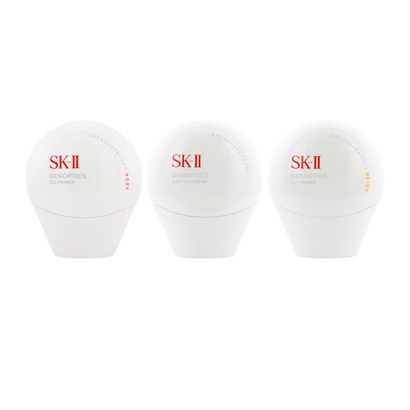 [3種類から選べる]SK-II エスケーツー ジェノプティクス CC プライマー UV クリーム 30g SPF50+ PA++++ 日焼け止め 紫外線 UVカット[ギフトラッピング対応]