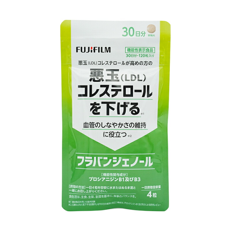 フラバン　　血管サポート　2袋 フラバン 血管サポートのおすすめ人気商品一覧 通販 - Yahoo