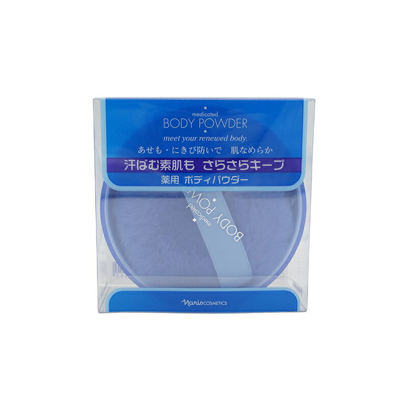 楽天市場】naris ナリス ビューティ プリタージベーシックパック（普通