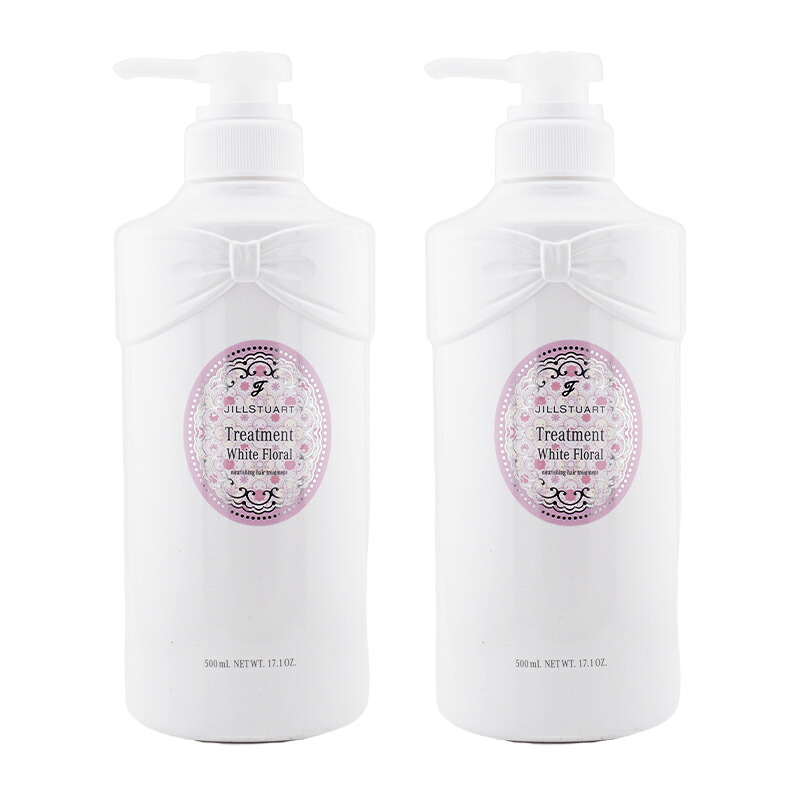 [2個セット]JILL STUART ジルスチュアート ホワイトフローラル トリートメント 本体 500mL ホワイトフローラルの香りうるおい 保湿[ギフトラッピング対応]