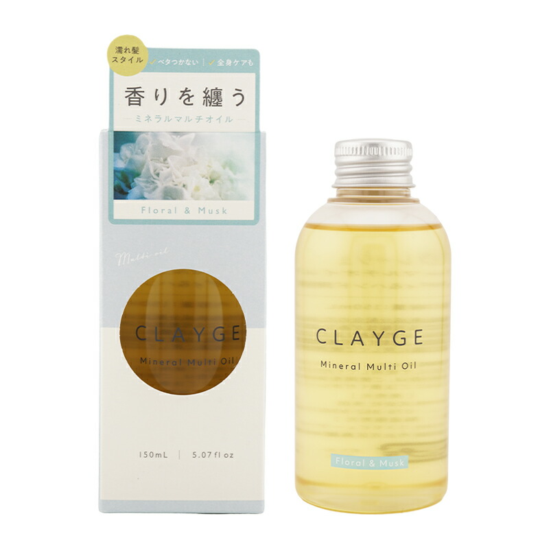 楽天市場】CLAYD クレイド クレイウォーターオイル 50ml / クレイ