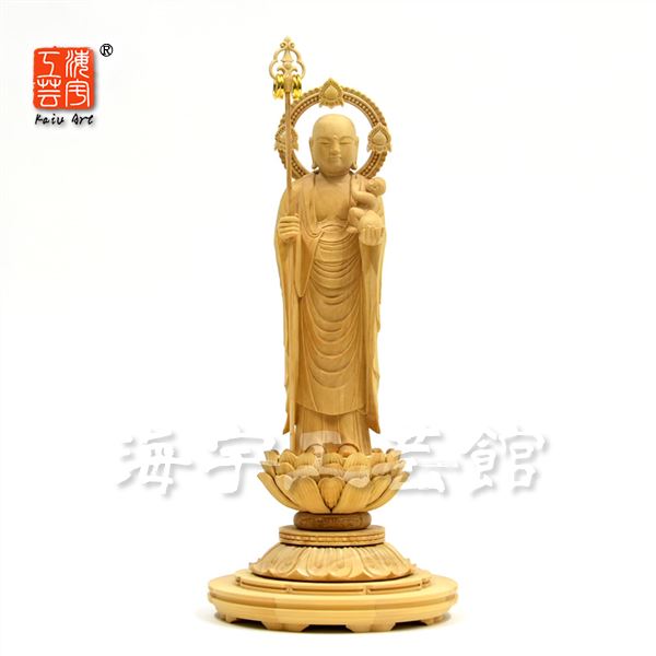 木彫り仏像 【子安地蔵菩薩】（子育地蔵菩薩・水子地蔵菩薩） 柘植（ツゲ） 立5.0寸 総高27.8cm