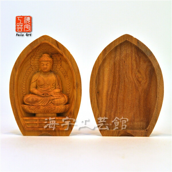 楽天市場】木彫り仏像 懐中仏-未年・申年御守本尊 【大日如来】 白檀