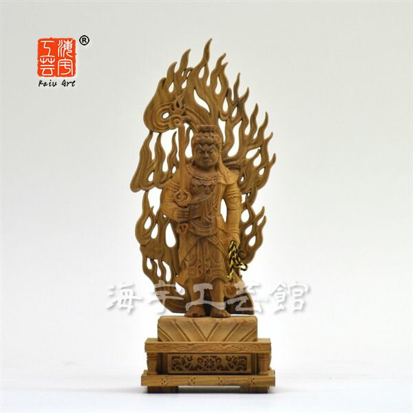 木彫り仏像 【不動明王】 白檀 火円光四角台 立3.0寸 締め高19糎 真言宗脇仏