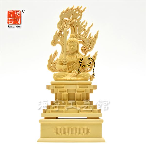 木彫り仏像　桧木お守り本尊　【不動明王】（酉年）身丈坐2.0寸仕様B　総高約22.5cm｜海宇工芸館　店
