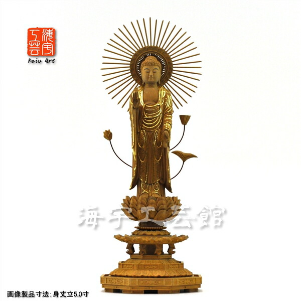 楽天市場】木彫り仏像 【舟型阿弥陀如来】 飛天光背八角台 肖楠木 眼入