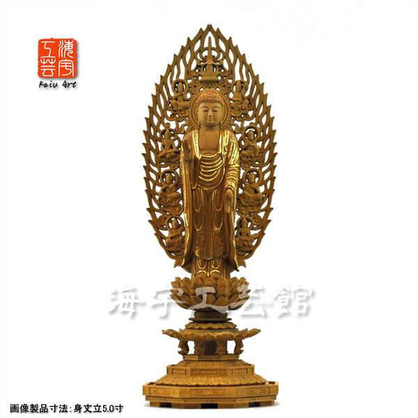 【修縁堂】古美術品 飛天光背 浄瓶観音 仏師で仕上げ品 木造仏像 kaiu-art_yshkbz20