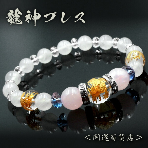 新品 天然石 金龍 虎目石 ② パワーストーン ブレスレット 金運 勝負運 極上 Amazon.co.jp: [京珠堂] 上質AAA 金運 勝負運 タイガーアイ 虎目