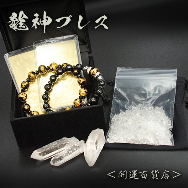 楽天市場】【ポイント20倍】□三龍神金龍オニキスver | ギャンブル運