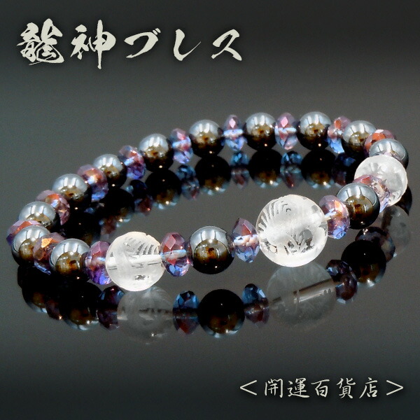 楽天市場】□新星龍神金龍水晶ver | 勝負運 潜在能力 金運 恋愛運 成功