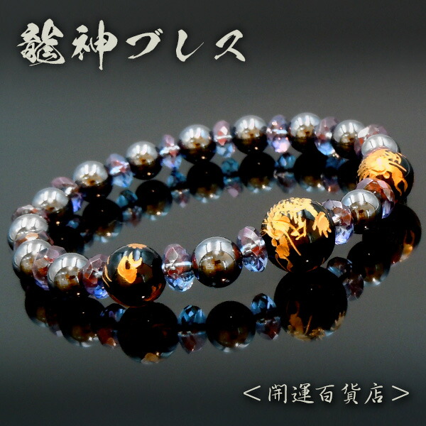 楽天市場】□新星龍神金龍水晶ver | 勝負運 潜在能力 金運 恋愛運 成功