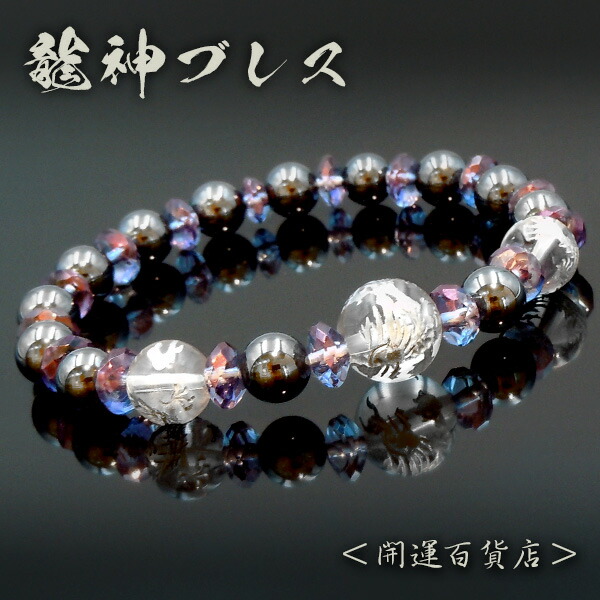 楽天市場】□新星龍神金龍水晶ver | 勝負運 潜在能力 金運 恋愛運 成功