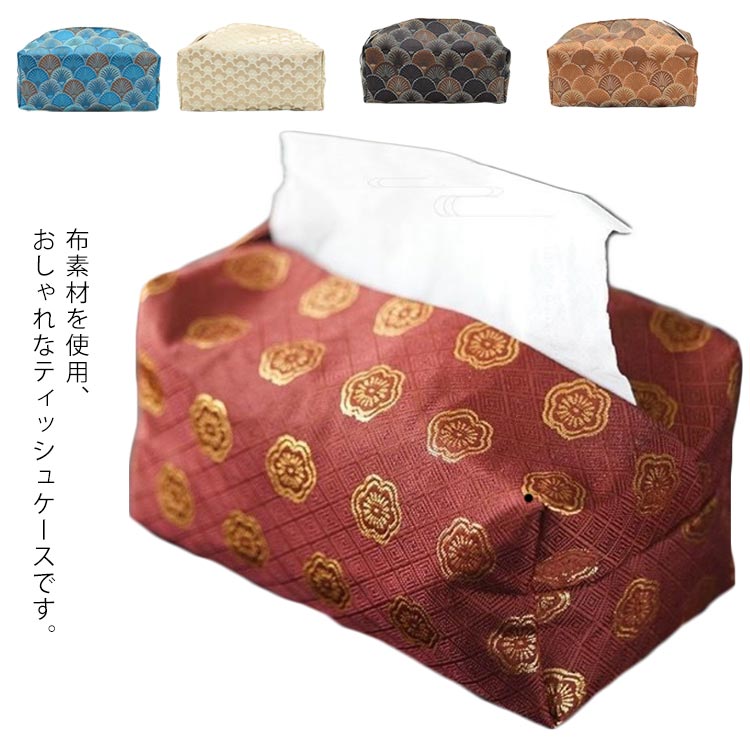 MAGGI マギー　ティッシュボックスカバー　キルティング　マグカップ刺繍　花柄 q-yk29-3614_15.jpg