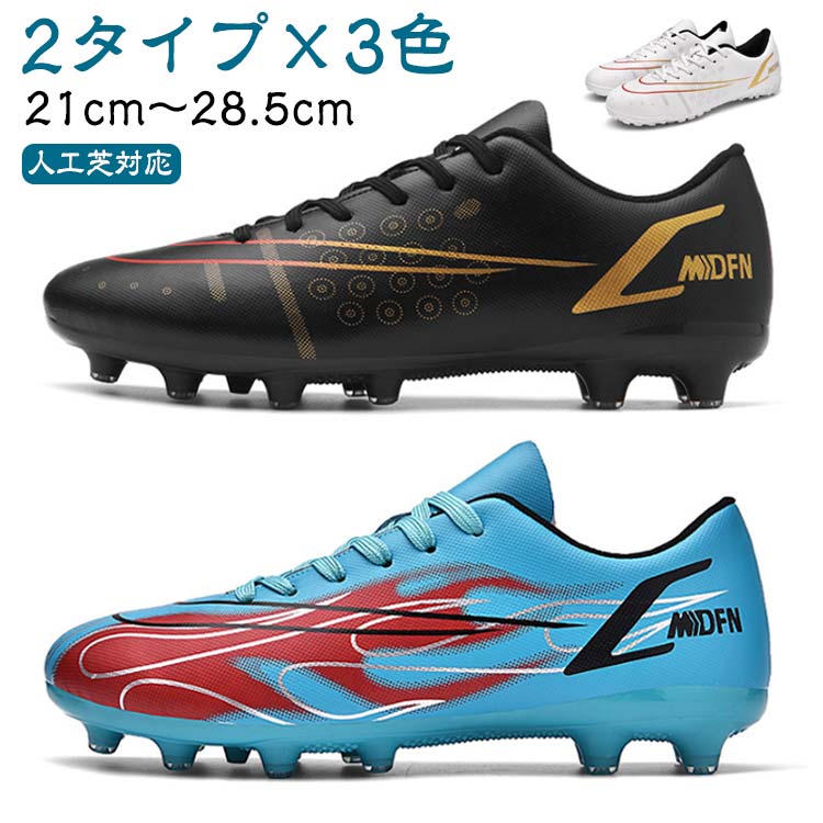 YAKUDA サッカー トレーニングシューズ 28.5 Amazon.co.jp: [FKHK] サッカートレーニングシューズ ジュニア