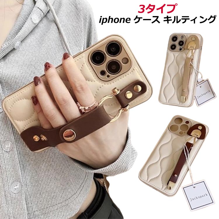 ⭐️iphone14pro max 携帯ケース スマホ ベルト付 キルティング dzdx8814.jpg