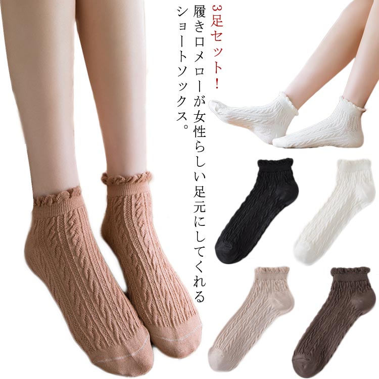 ゆびのばソックス　アンクルとショートの3足セット Amazon.co.jp: 3足セット 5本指 ゆびのばソックス ゆびのば