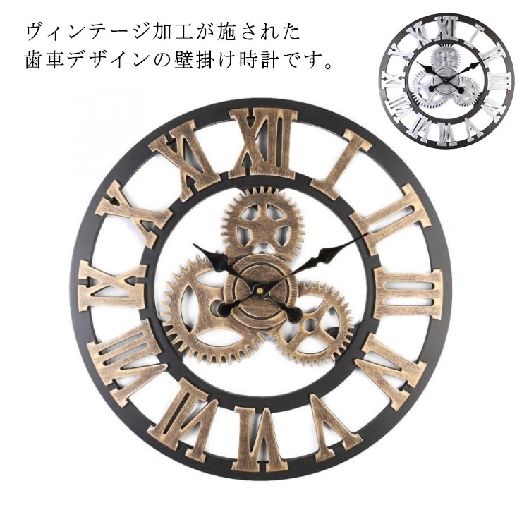 アンティーク 壁掛け時計 大型 ラージ 60cm シャビー加工 掛け時計 楽天市場】『直径60cm 大きい アンティーク調 壁掛け 時計