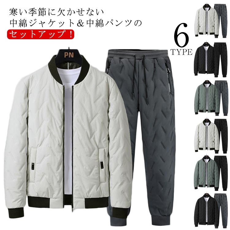 楽天市場】セットアップ キルト 中綿ジャケット 冬物 エコダウン