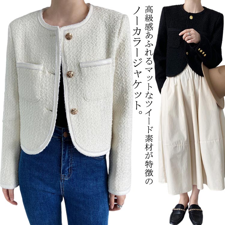 未使用に近い アリスバーリー ツイード ノーカラー ジャケット スーツ 15 未使用に近い アリスバーリー ツイード ノーカラー ジャケット