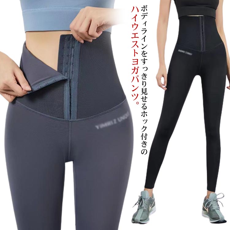 Style boat Marketデニム風 ハイウエスト ヨガパンツ S 101328003-de03.jpg