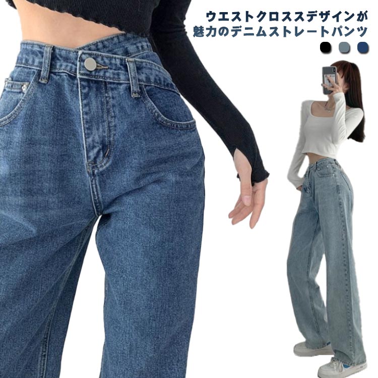 OHOTORO Brushed Wide Jeans long/s デニム OHOTORO Brushed Wide Jeans long/s デニム（OHOTORO Brushed