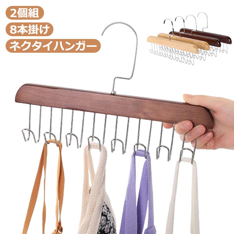 【美品・希少】ネクタイハンガー dzdx9085.jpg