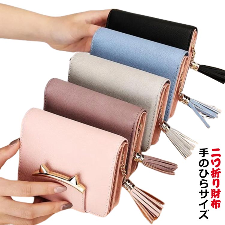 猫三ページ 楽天市場】XYBB1141※お宝発見！【ハートネコひげ三つ折りミニ