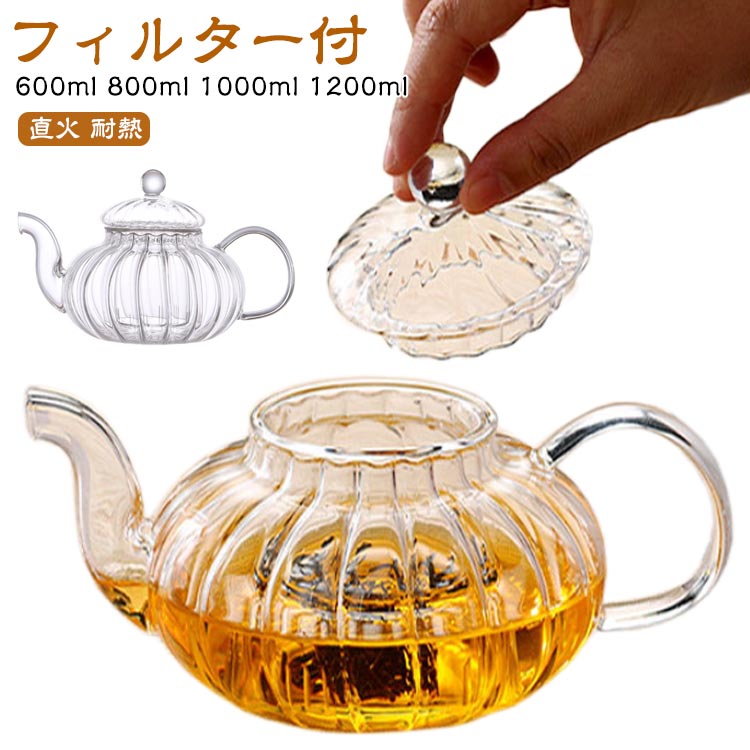 ガラスポット。約800ml dzdx9624.jpg
